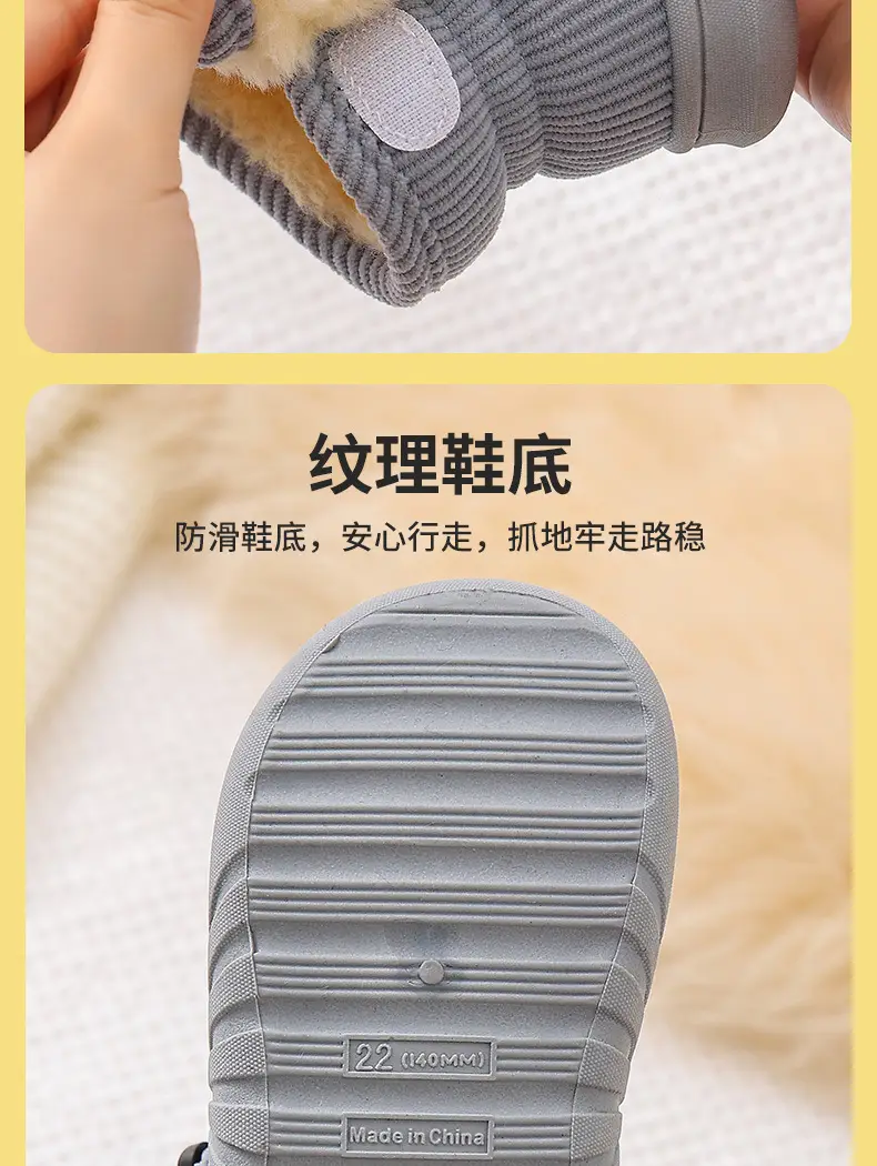 Winter Kids Cotton Slippers Black Princess Heel — feature 8