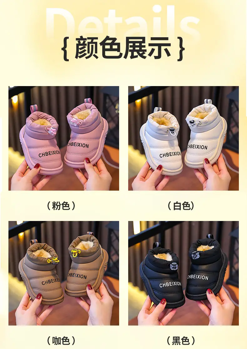 Black Floral Embellished Baby Slippers Winter Warm — feature 12