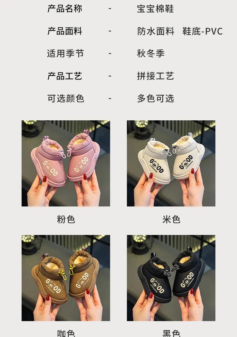 Girls Cotton Winter Baby Shoes Lightweight Waterproof — feature 13