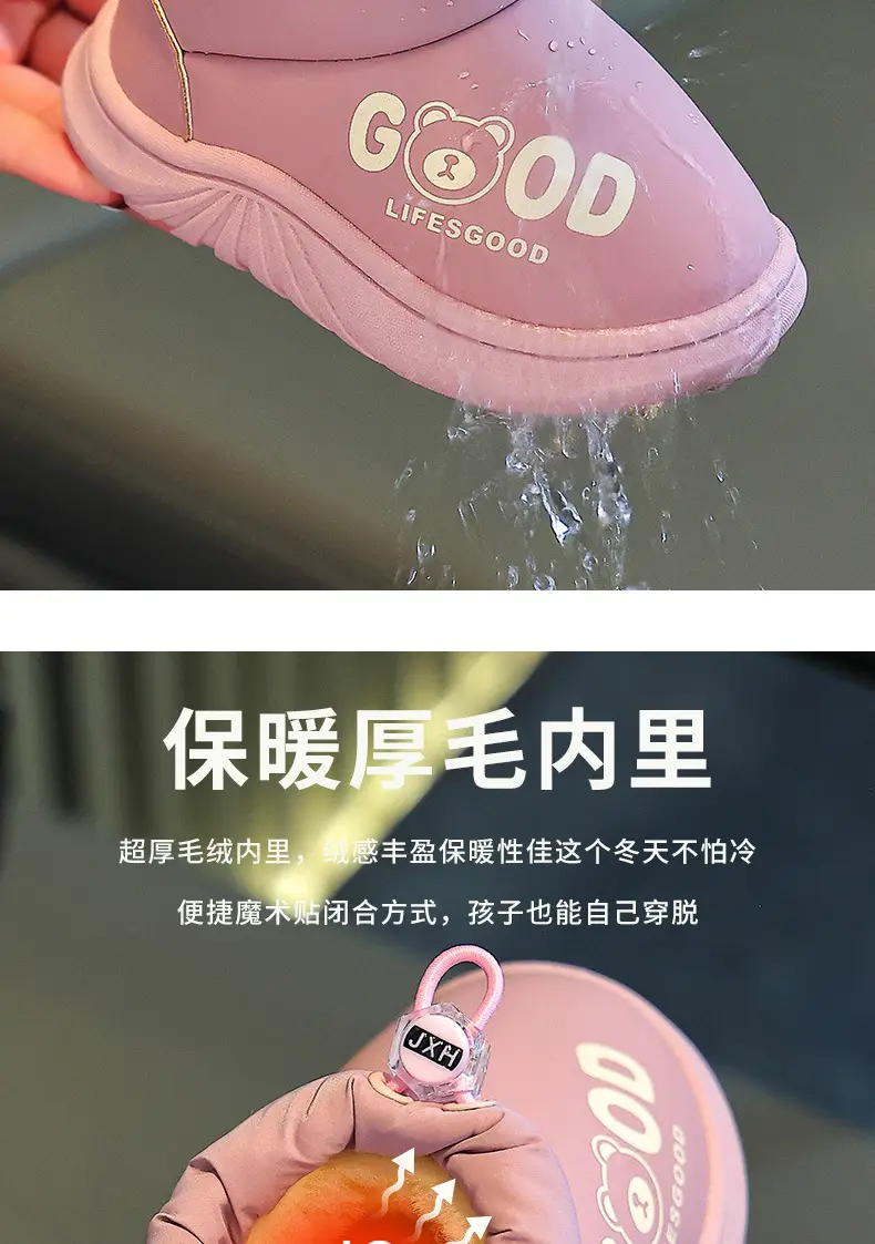 Girls Cotton Winter Baby Shoes Lightweight Waterproof — feature 8