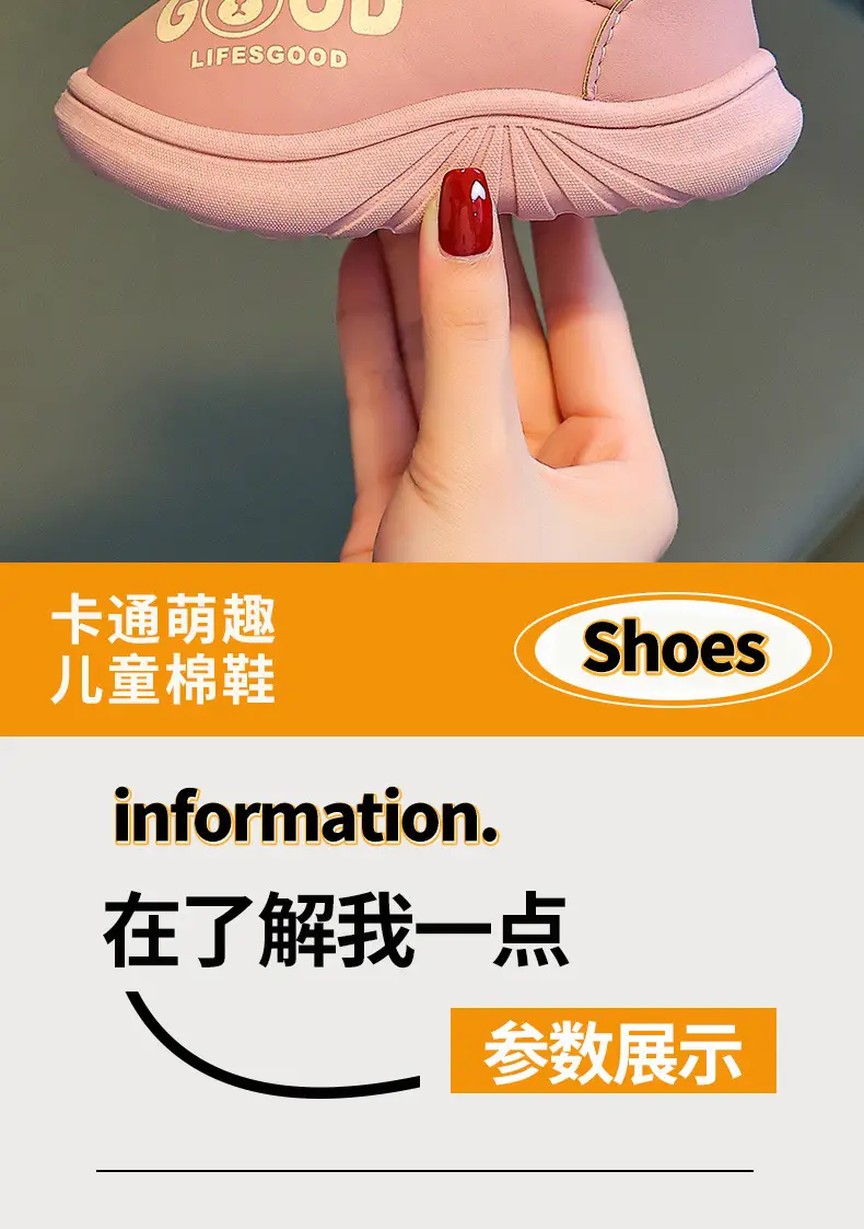 Girls Cotton Winter Baby Shoes Lightweight Waterproof — feature 12
