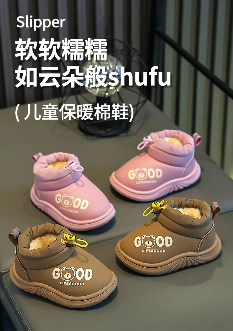 Girls Cotton Winter Baby Shoes Lightweight Waterproof — feature 3