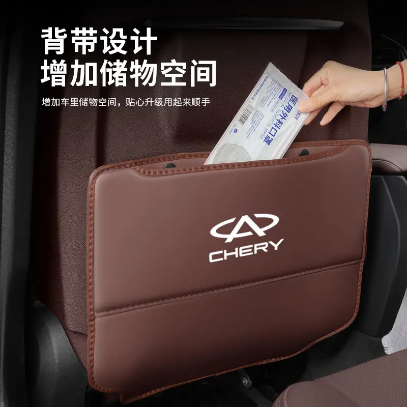 Suitable for Chery Tiggo 8Plus/7 Tiggo 3X Interior Decoration Supplies, Car Seat Anti-Kick Pad Back - Image 8