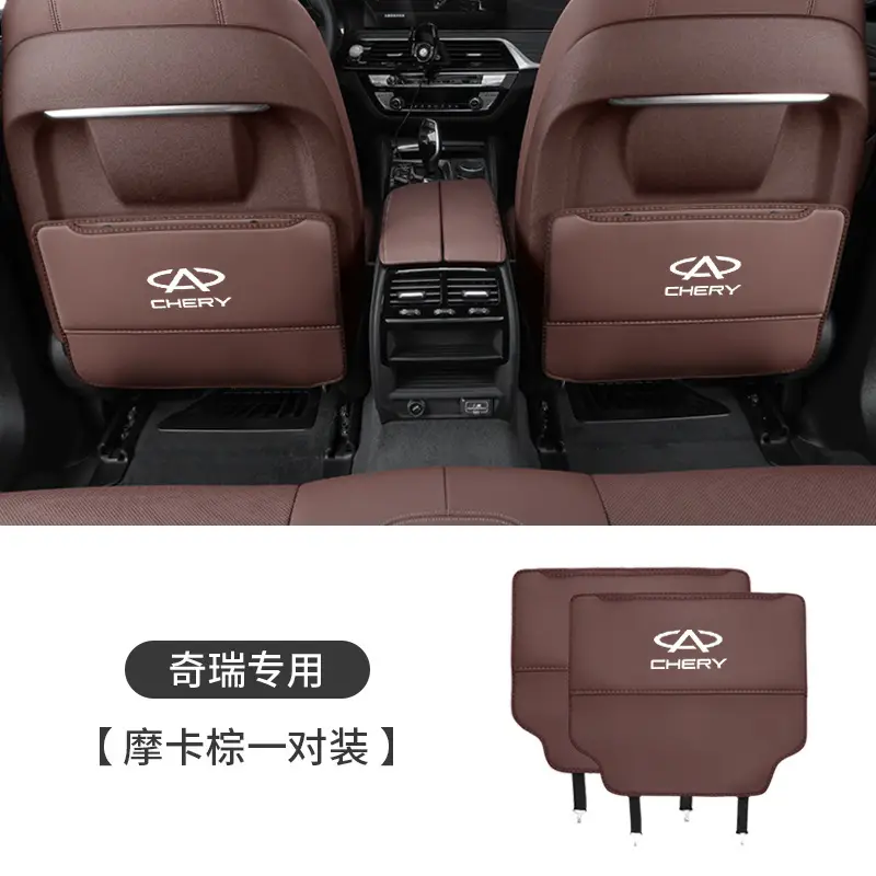 Suitable for Chery Tiggo 8Plus/7 Tiggo 3X Interior Decoration Supplies, Car Seat Anti-Kick Pad Back - Image 2