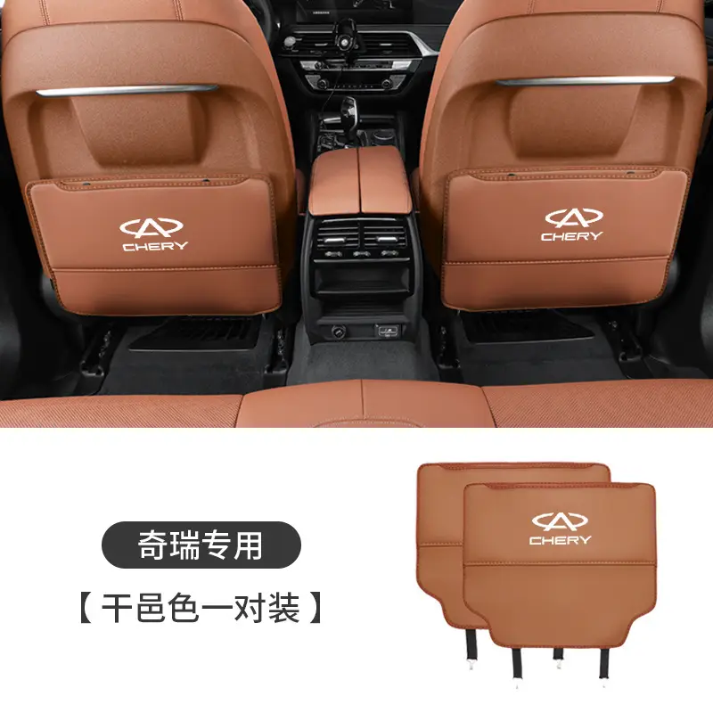 Suitable for Chery Tiggo 8Plus/7 Tiggo 3X Interior Decoration Supplies, Car Seat Anti-Kick Pad Back - Image 3