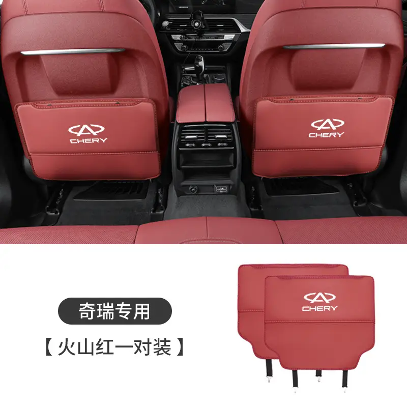 Suitable for Chery Tiggo 8Plus/7 Tiggo 3X Interior Decoration Supplies, Car Seat Anti-Kick Pad Back - Image 4
