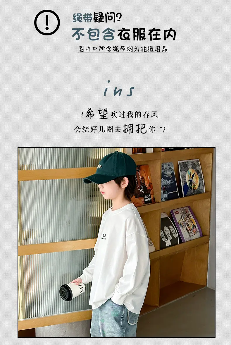 Boys Long Sleeve T-Shirt White Spring Autumn 2025 — feature 3