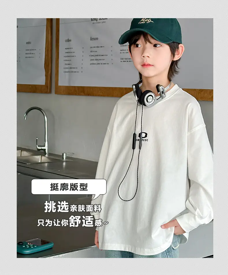 Boys Long Sleeve T-Shirt White Spring Autumn 2025 — feature 4