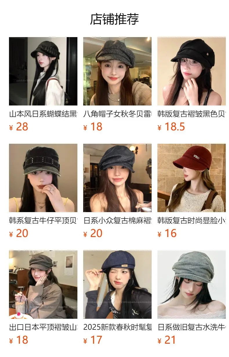 Vintage Women's Face-Slimming Beret Cap for Autumn — feature 8