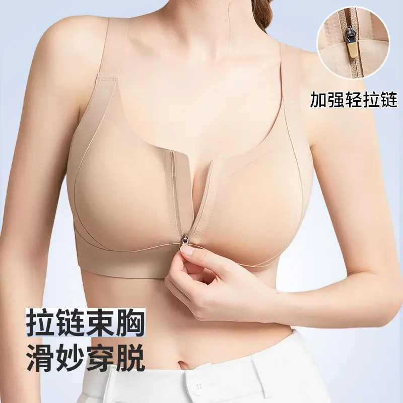 Sports Bra for Women with Big Breasts, High-Strength Shock-Proof and Anti-Sagging, Front-Pull Thin Bra Without Rims, Mesh Breathable and Beautiful Back