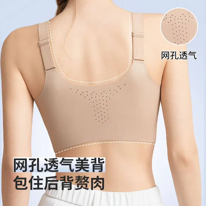 Sports Bra for Women with Big Breasts, High-Strength Shock-Proof and Anti-Sagging, Front-Pull Thin Bra Without Rims, Mesh Breathable and Beautiful Back