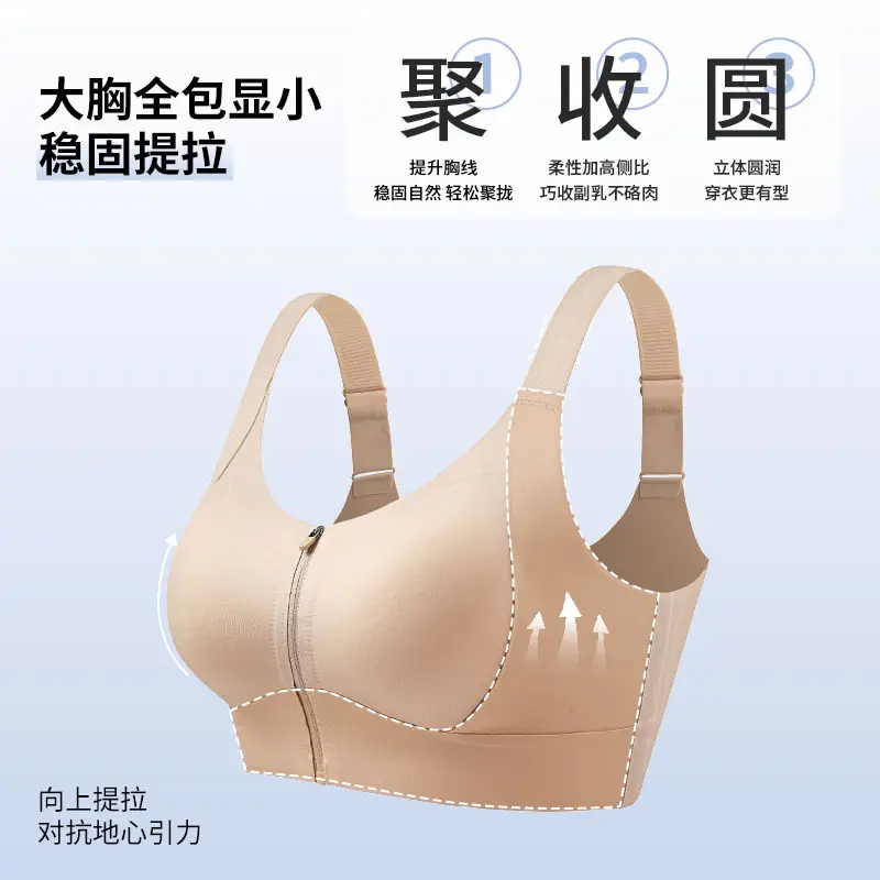 Sports Bra for Women with Big Breasts, High-Strength Shock-Proof and Anti-Sagging, Front-Pull Thin Bra Without Rims, Mesh Breathable and Beautiful Back