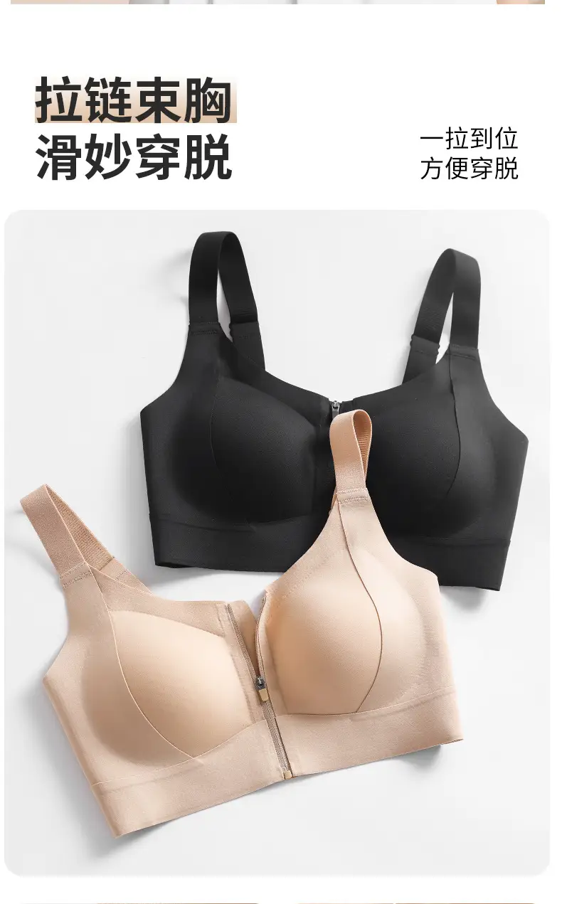 Sports Bra for Women with Big Breasts, High-Strength Shock-Proof and Anti-Sagging, Front-Pull Thin Bra Without Rims, Mesh Breathable and Beautiful Back — feature 11