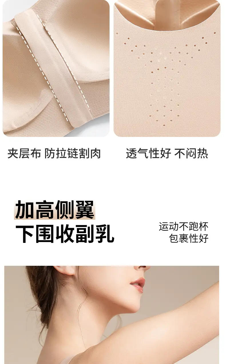 Sports Bra for Women with Big Breasts, High-Strength Shock-Proof and Anti-Sagging, Front-Pull Thin Bra Without Rims, Mesh Breathable and Beautiful Back — feature 12