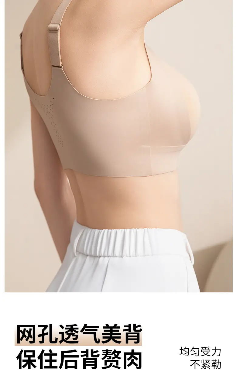 Sports Bra for Women with Big Breasts, High-Strength Shock-Proof and Anti-Sagging, Front-Pull Thin Bra Without Rims, Mesh Breathable and Beautiful Back — feature 13