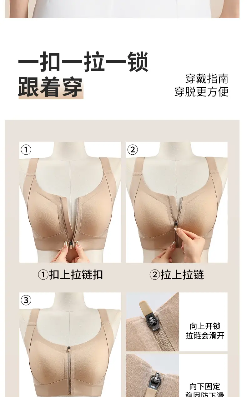 Sports Bra for Women with Big Breasts, High-Strength Shock-Proof and Anti-Sagging, Front-Pull Thin Bra Without Rims, Mesh Breathable and Beautiful Back — feature 15