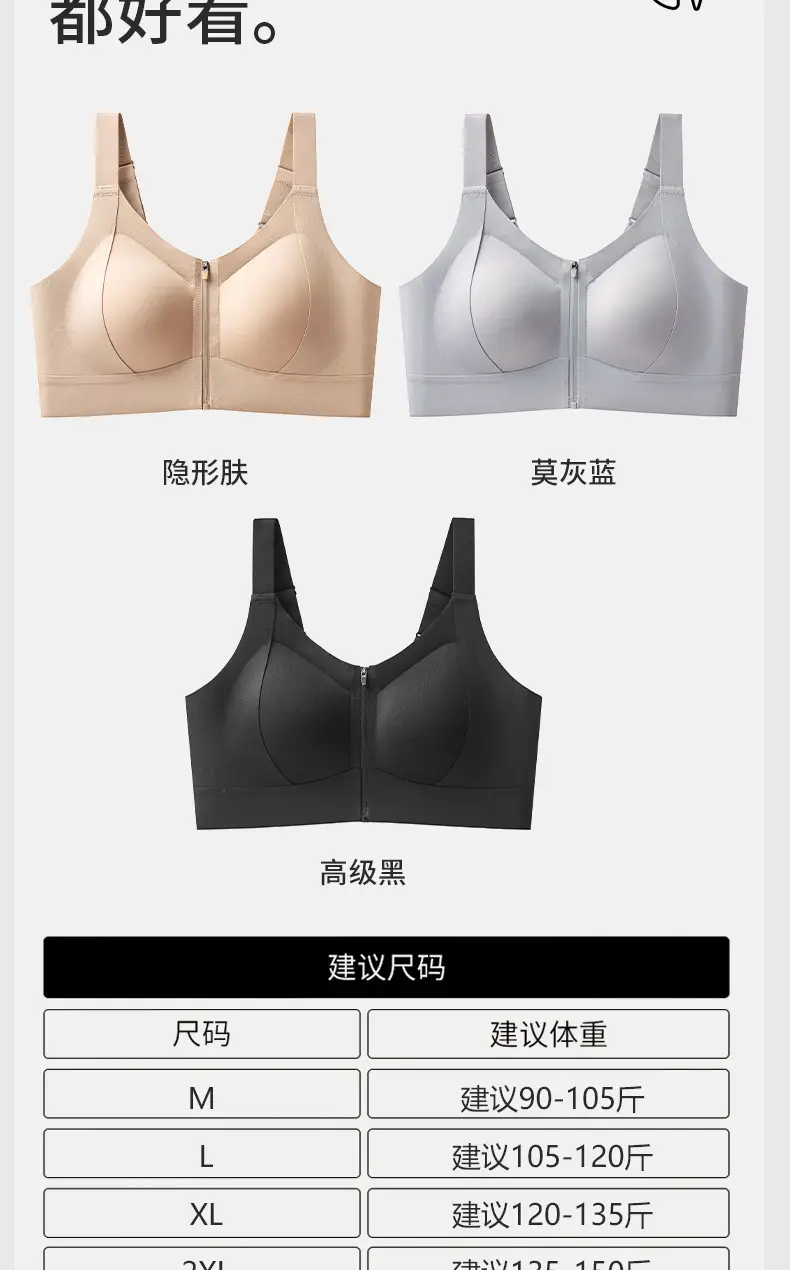 Sports Bra for Women with Big Breasts, High-Strength Shock-Proof and Anti-Sagging, Front-Pull Thin Bra Without Rims, Mesh Breathable and Beautiful Back — feature 18