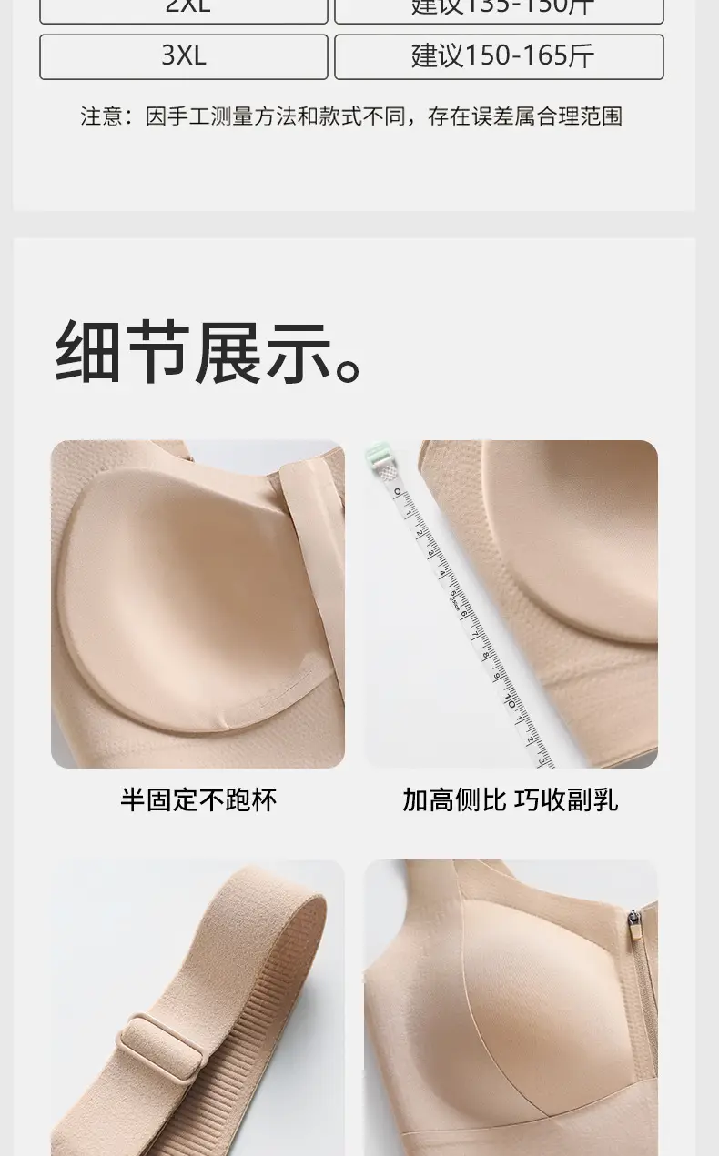 Sports Bra for Women with Big Breasts, High-Strength Shock-Proof and Anti-Sagging, Front-Pull Thin Bra Without Rims, Mesh Breathable and Beautiful Back — feature 19