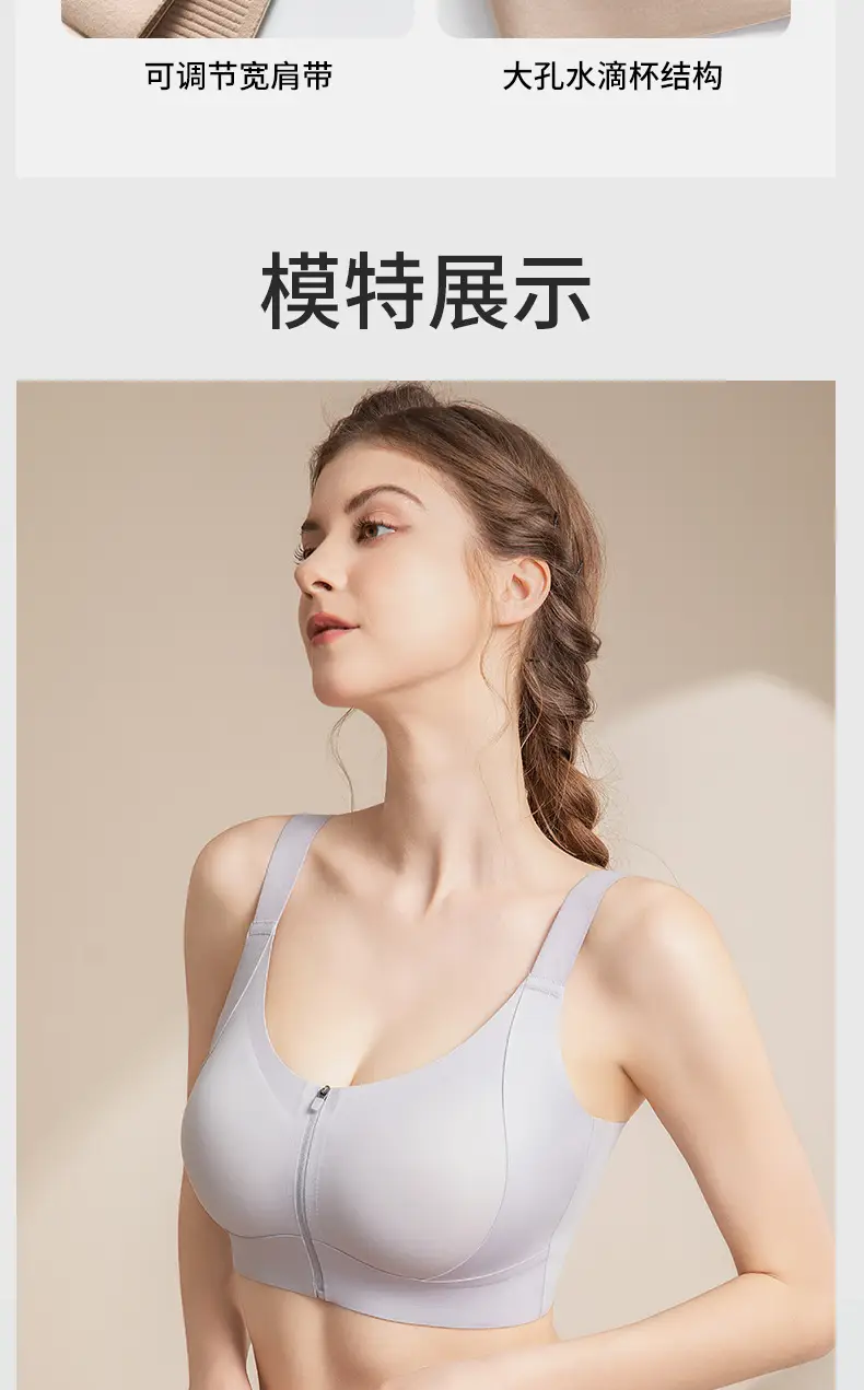 Sports Bra for Women with Big Breasts, High-Strength Shock-Proof and Anti-Sagging, Front-Pull Thin Bra Without Rims, Mesh Breathable and Beautiful Back — feature 20