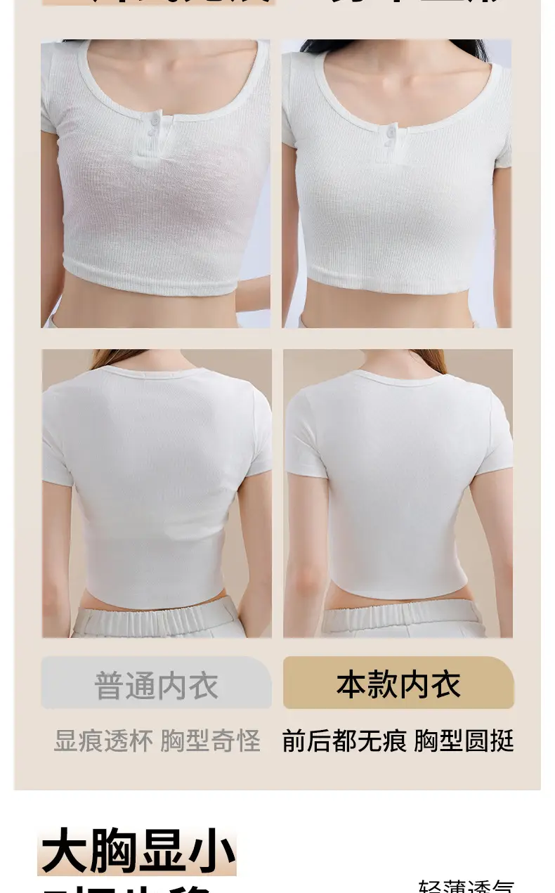 Sports Bra for Women with Big Breasts, High-Strength Shock-Proof and Anti-Sagging, Front-Pull Thin Bra Without Rims, Mesh Breathable and Beautiful Back — feature 3