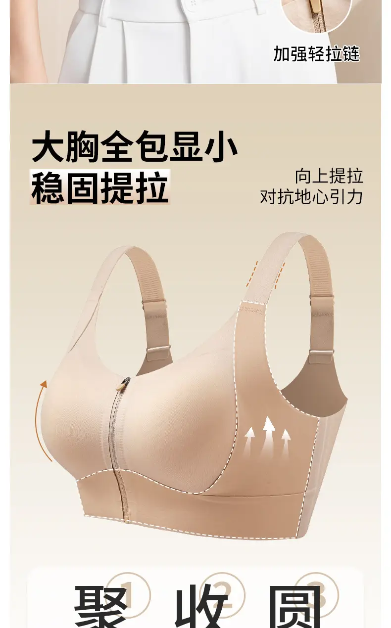 Sports Bra for Women with Big Breasts, High-Strength Shock-Proof and Anti-Sagging, Front-Pull Thin Bra Without Rims, Mesh Breathable and Beautiful Back — feature 5