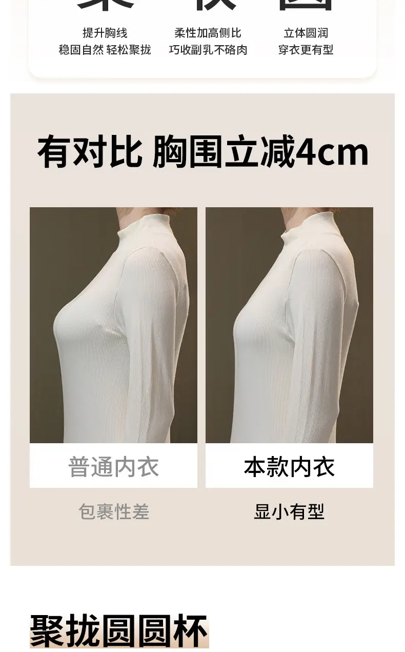 Sports Bra for Women with Big Breasts, High-Strength Shock-Proof and Anti-Sagging, Front-Pull Thin Bra Without Rims, Mesh Breathable and Beautiful Back — feature 6