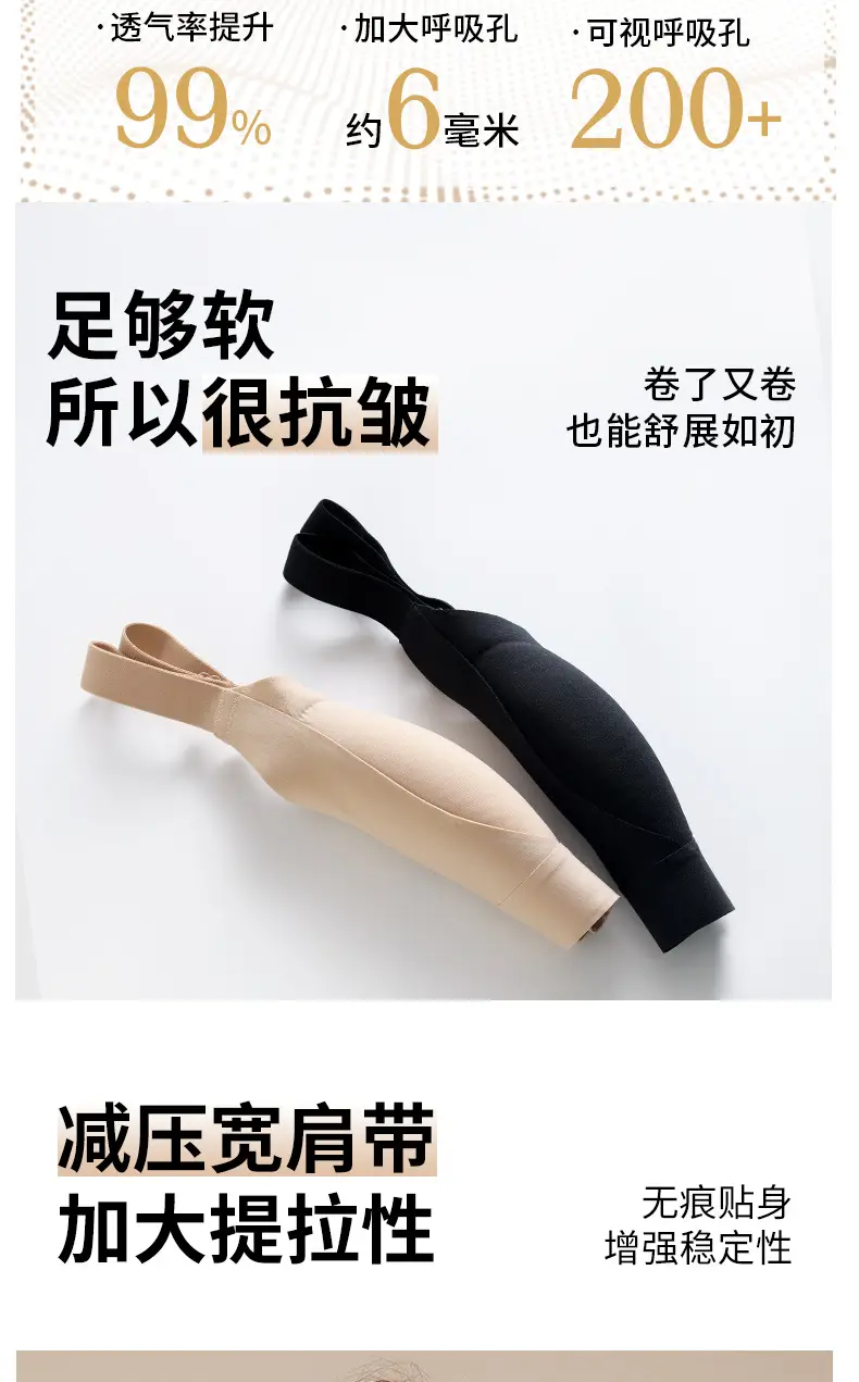 Sports Bra for Women with Big Breasts, High-Strength Shock-Proof and Anti-Sagging, Front-Pull Thin Bra Without Rims, Mesh Breathable and Beautiful Back — feature 9