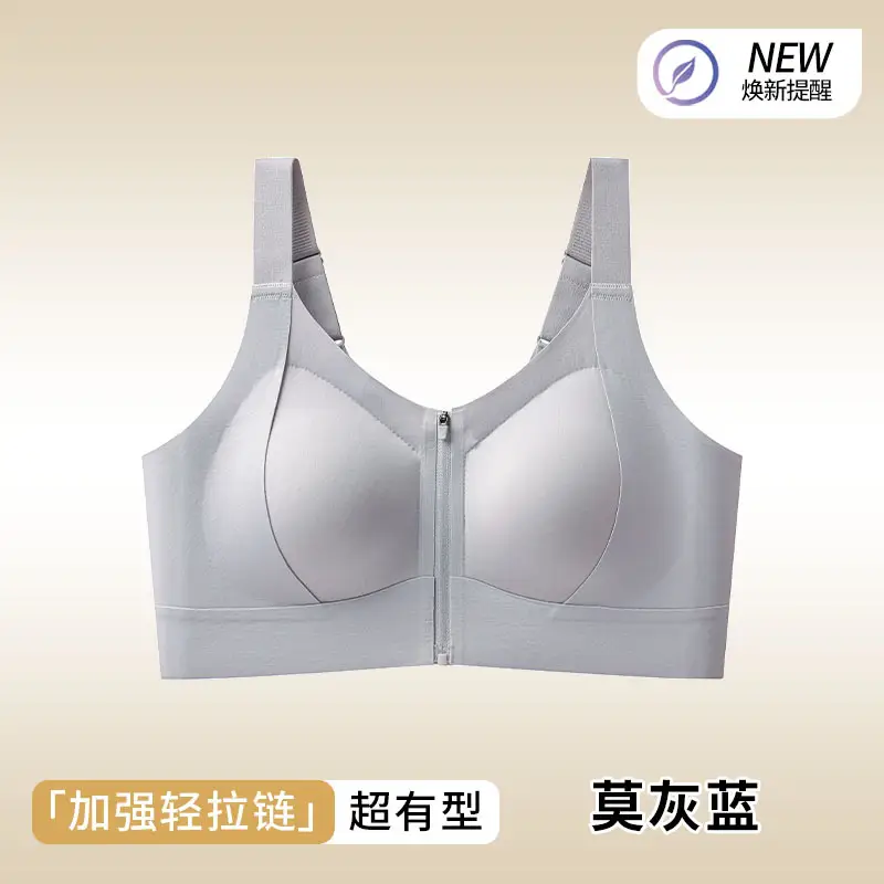 Sports Bra for Women with Big Breasts, High-Strength Shock-Proof and Anti-Sagging, Front-Pull Thin Bra Without Rims, Mesh Breathable and Beautiful Back