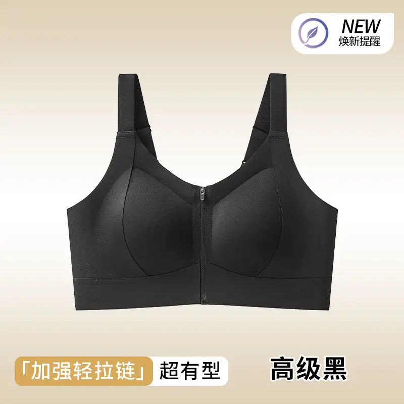 Sports Bra for Women with Big Breasts, High-Strength Shock-Proof and Anti-Sagging, Front-Pull Thin Bra Without Rims, Mesh Breathable and Beautiful Back