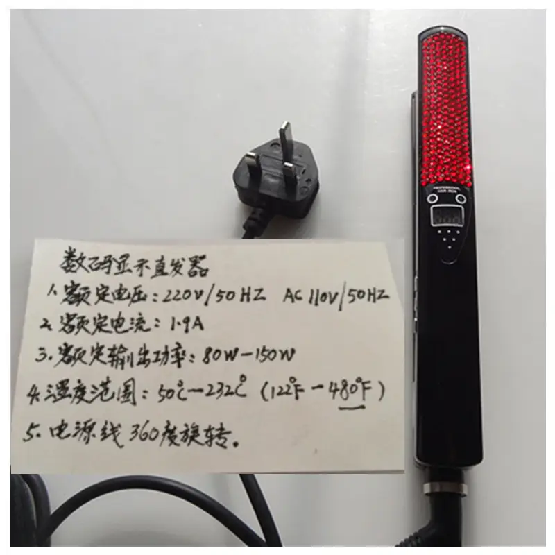 直发器.吹风.夹板
