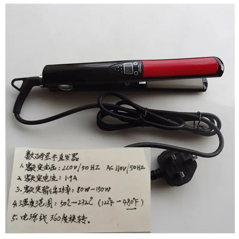 直发器.吹风.夹板