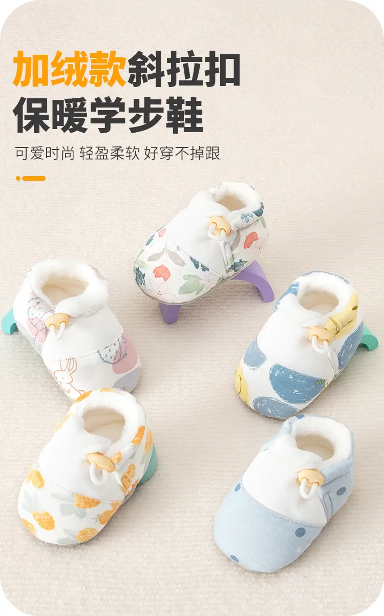 Newborn Fleece Lined Baby Shoes Socks Set 0-6M — feature 1
