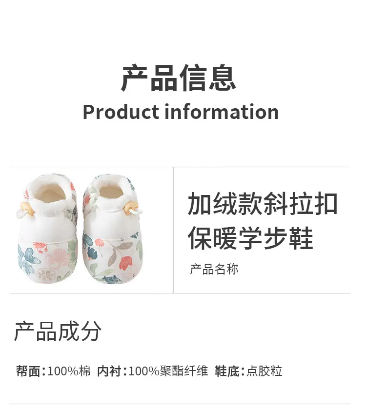 Newborn Fleece Lined Baby Shoes Socks Set 0-6M — feature 11