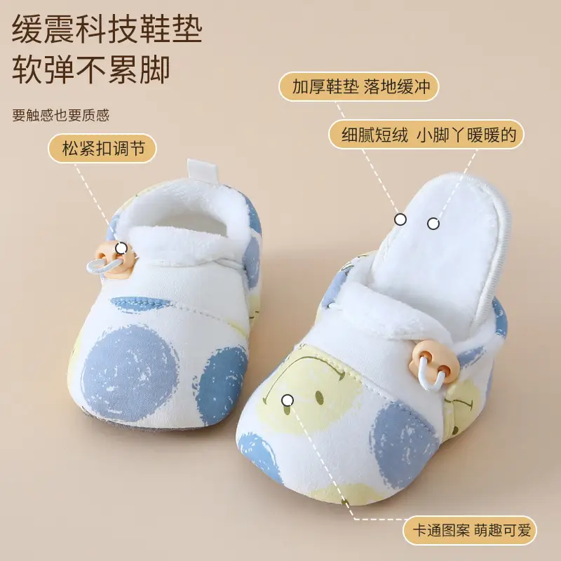 Jingqi Baby Shoes Winter Warm Velvet Socks 0-1Yr