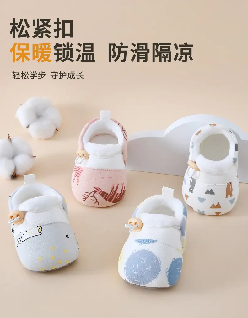 Jingqi Baby Shoes Winter Warm Velvet Socks 0-1Yr — feature 1
