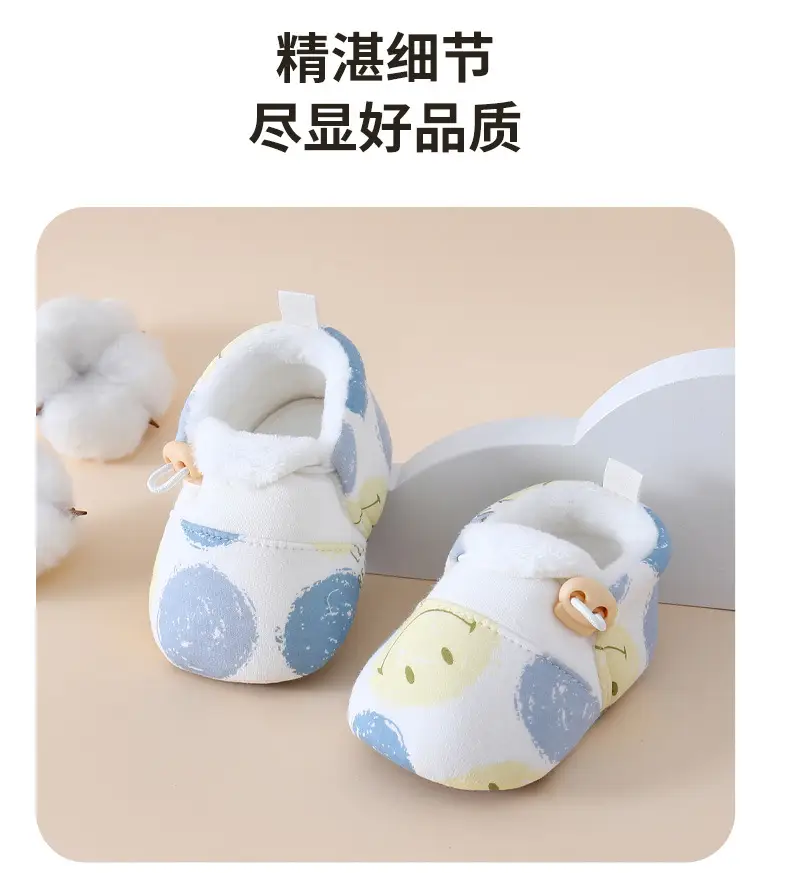Jingqi Baby Shoes Winter Warm Velvet Socks 0-1Yr — feature 13