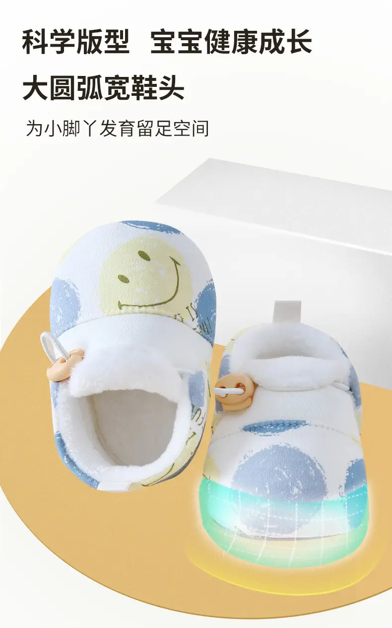 Jingqi Baby Shoes Winter Warm Velvet Socks 0-1Yr — feature 4