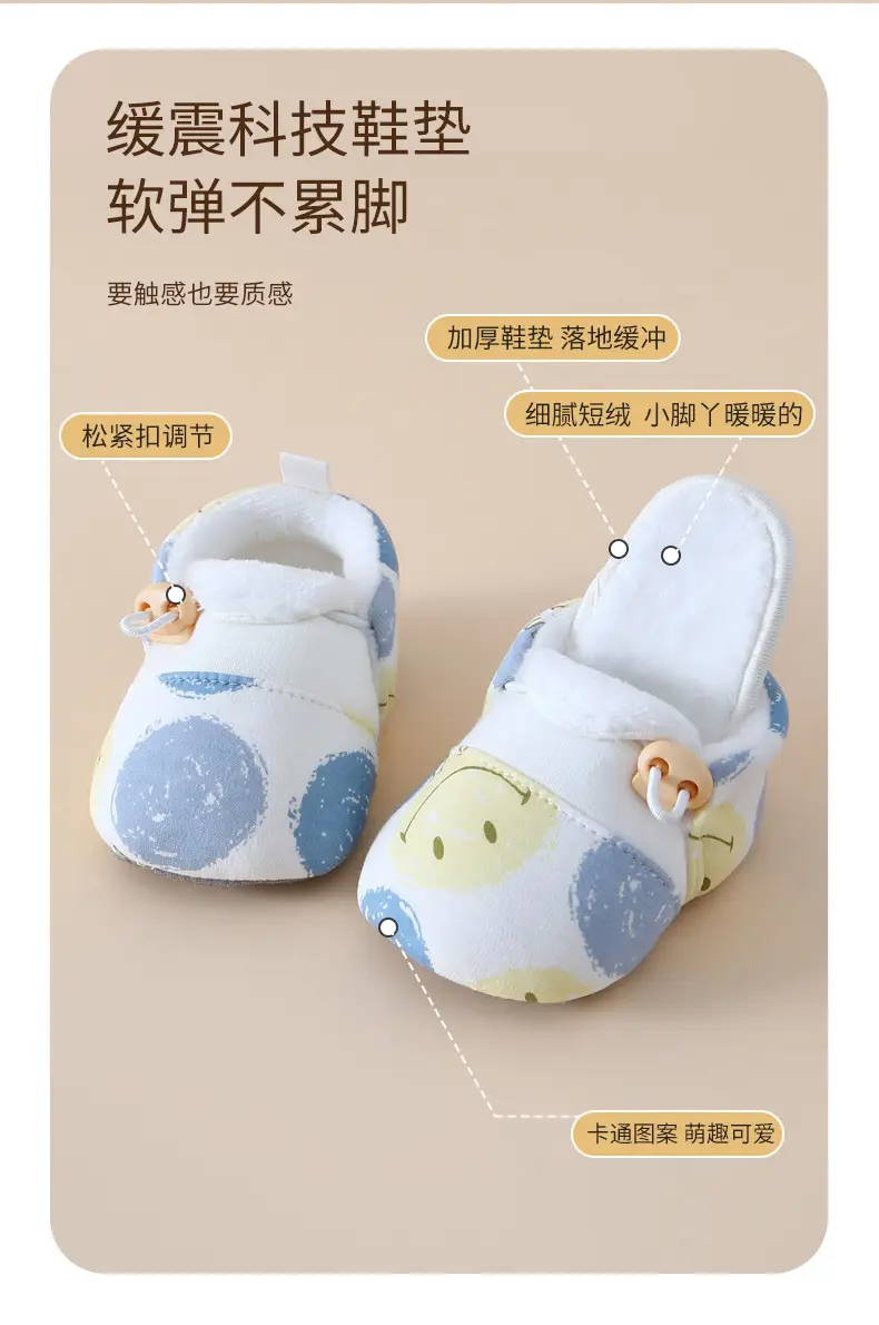 Jingqi Baby Shoes Winter Warm Velvet Socks 0-1Yr — feature 9