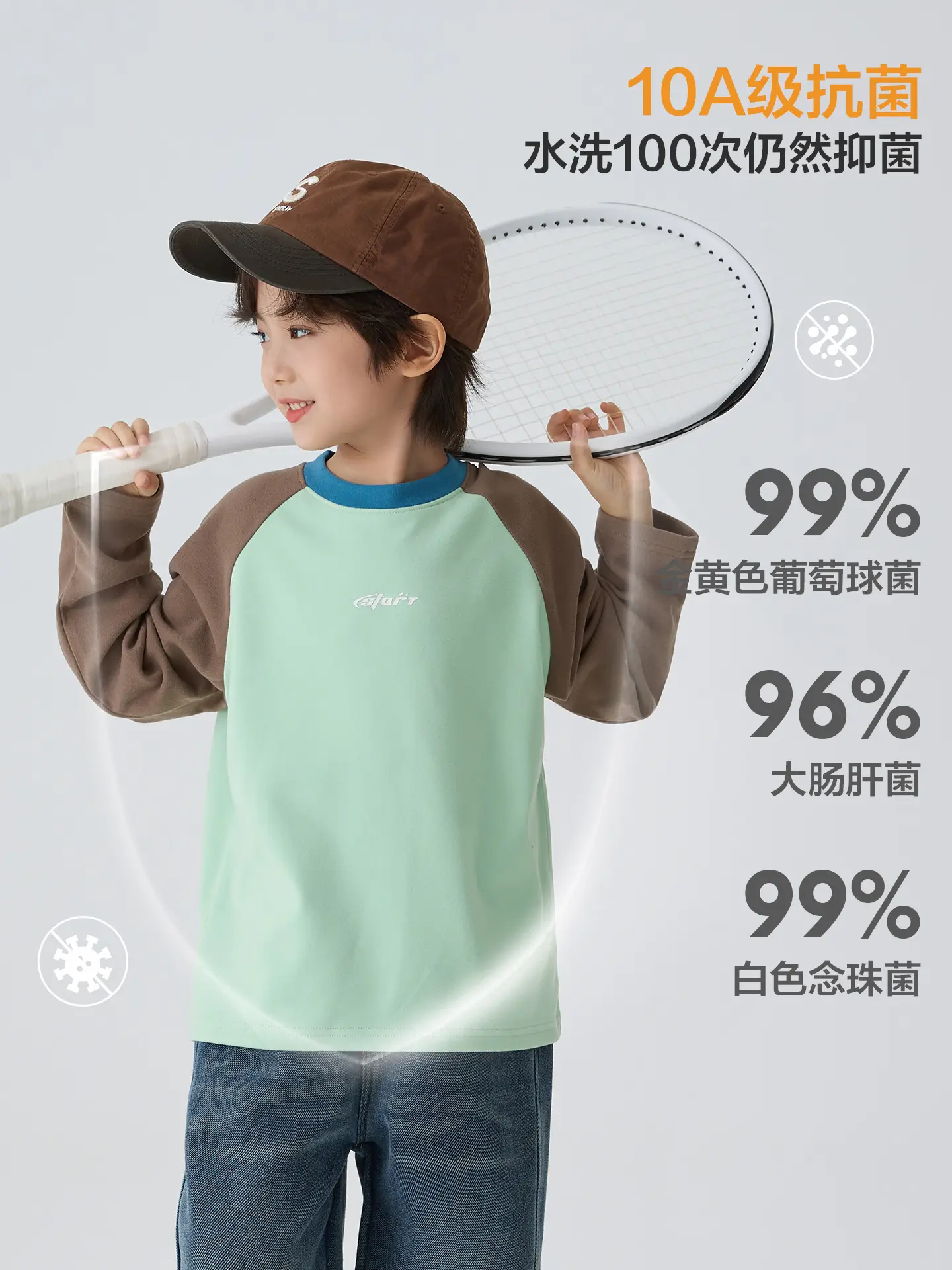 Haima Boys' Winter Raglan Sleeve T-Shirt Double De Velvet - Image 4
