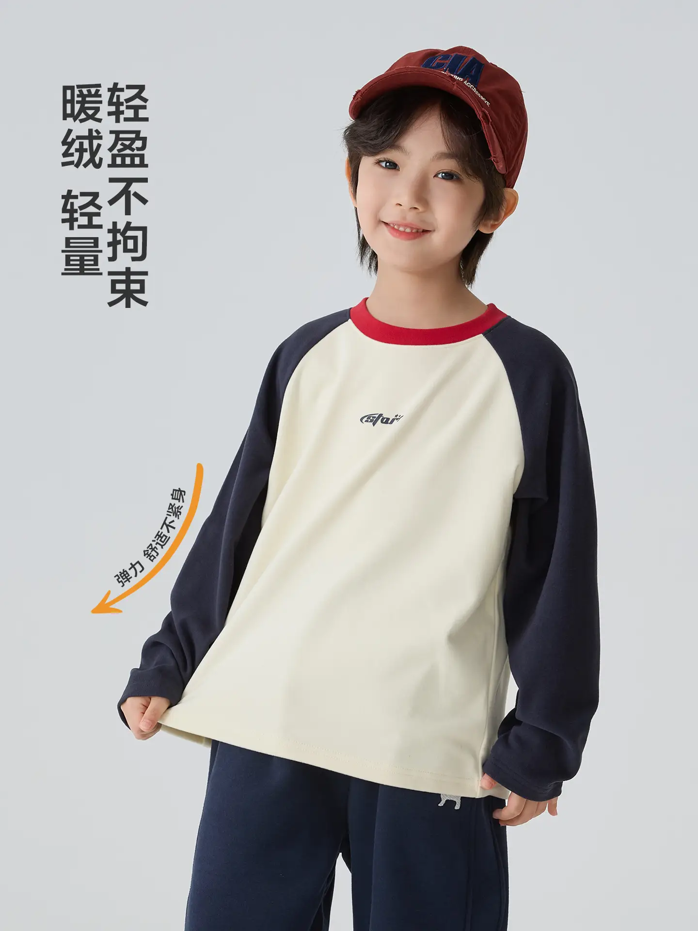 Haima Boys' Winter Raglan Sleeve T-Shirt Double De Velvet - Image 5