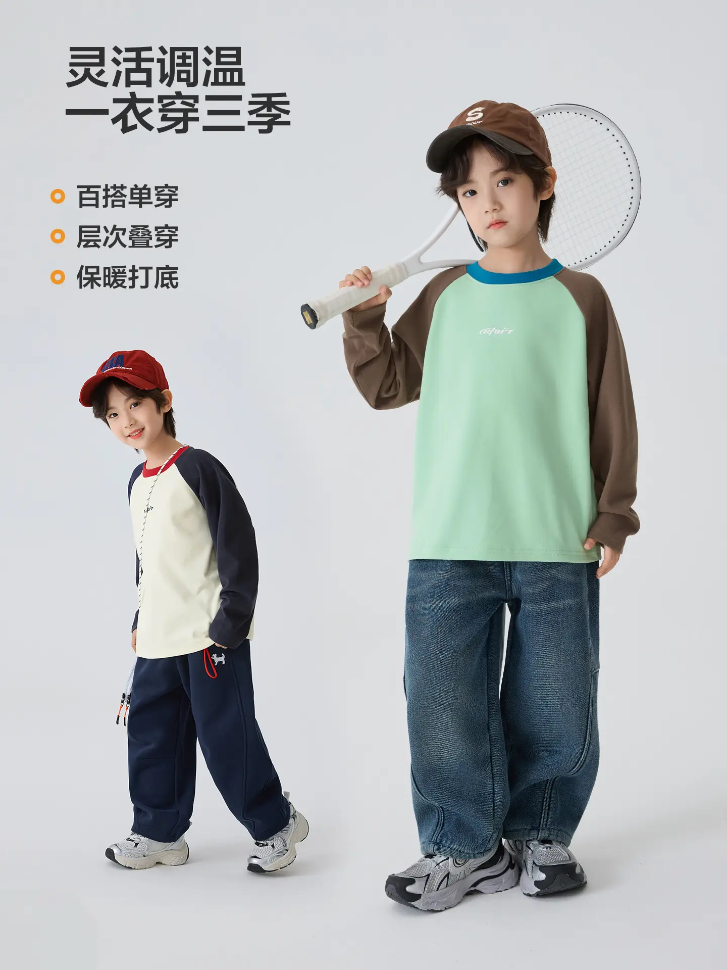 Haima Boys' Winter Raglan Sleeve T-Shirt Double De Velvet - Image 7