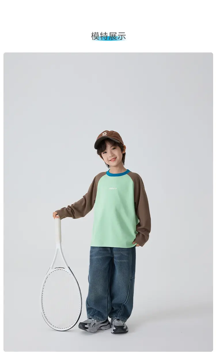 Haima Boys' Winter Raglan Sleeve T-Shirt Double De Velvet — feature 11