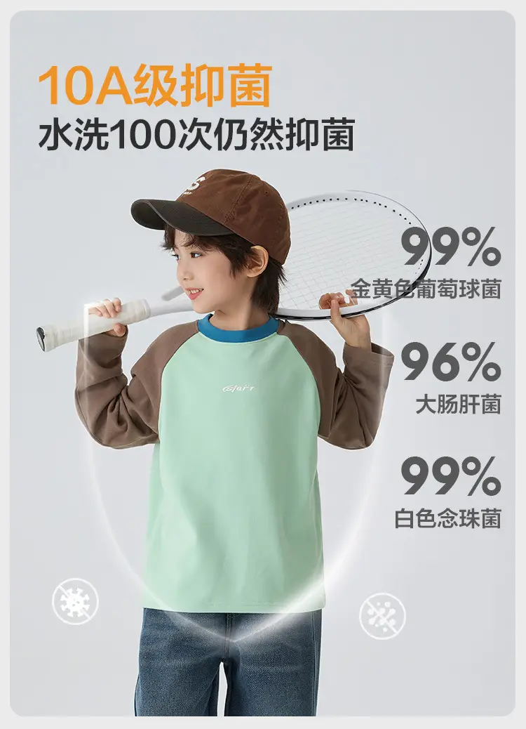 Haima Boys' Winter Raglan Sleeve T-Shirt Double De Velvet — feature 6