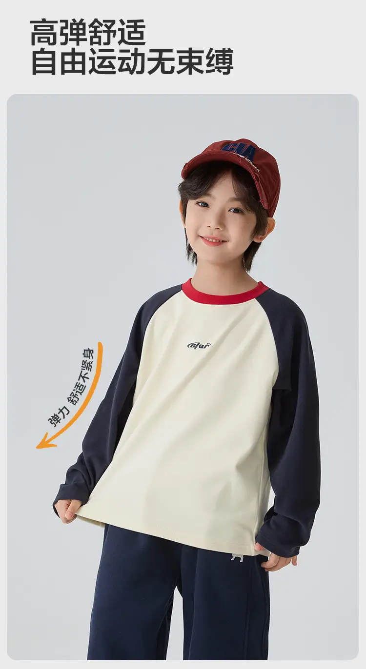 Haima Boys' Winter Raglan Sleeve T-Shirt Double De Velvet — feature 8