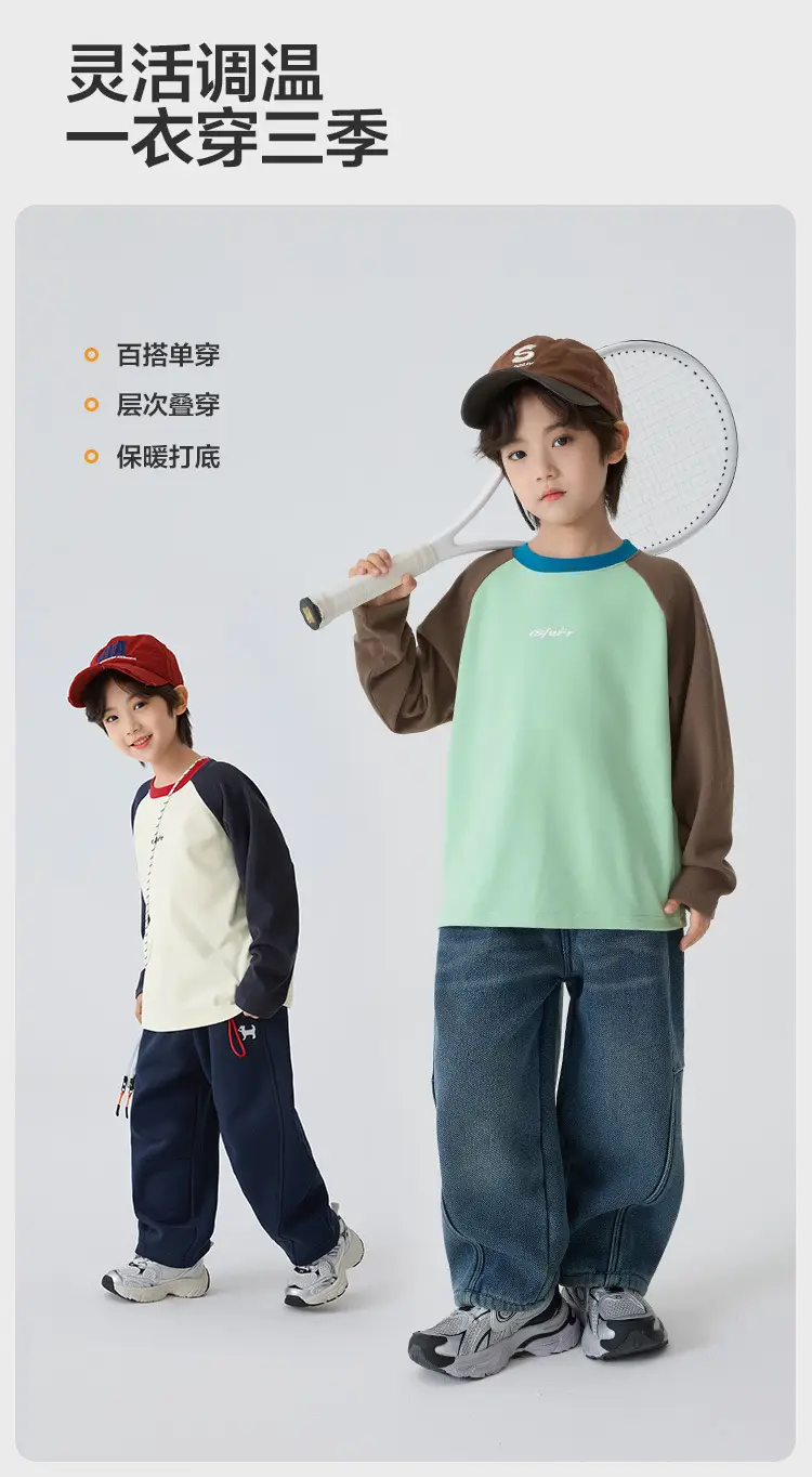 Haima Boys' Winter Raglan Sleeve T-Shirt Double De Velvet — feature 9