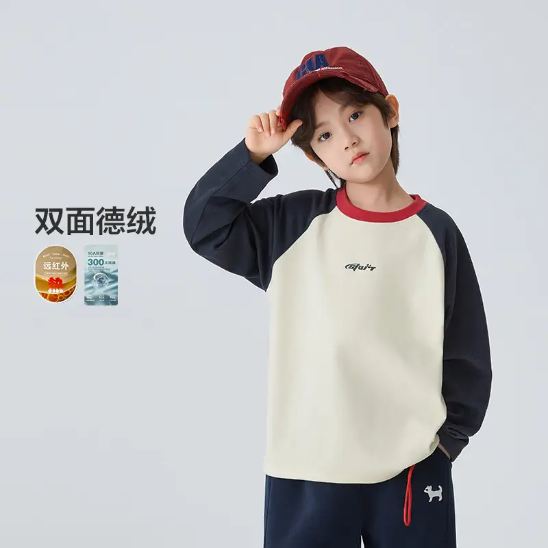 Haima Boys' Winter Raglan Sleeve T-Shirt Double De Velvet - Image 2