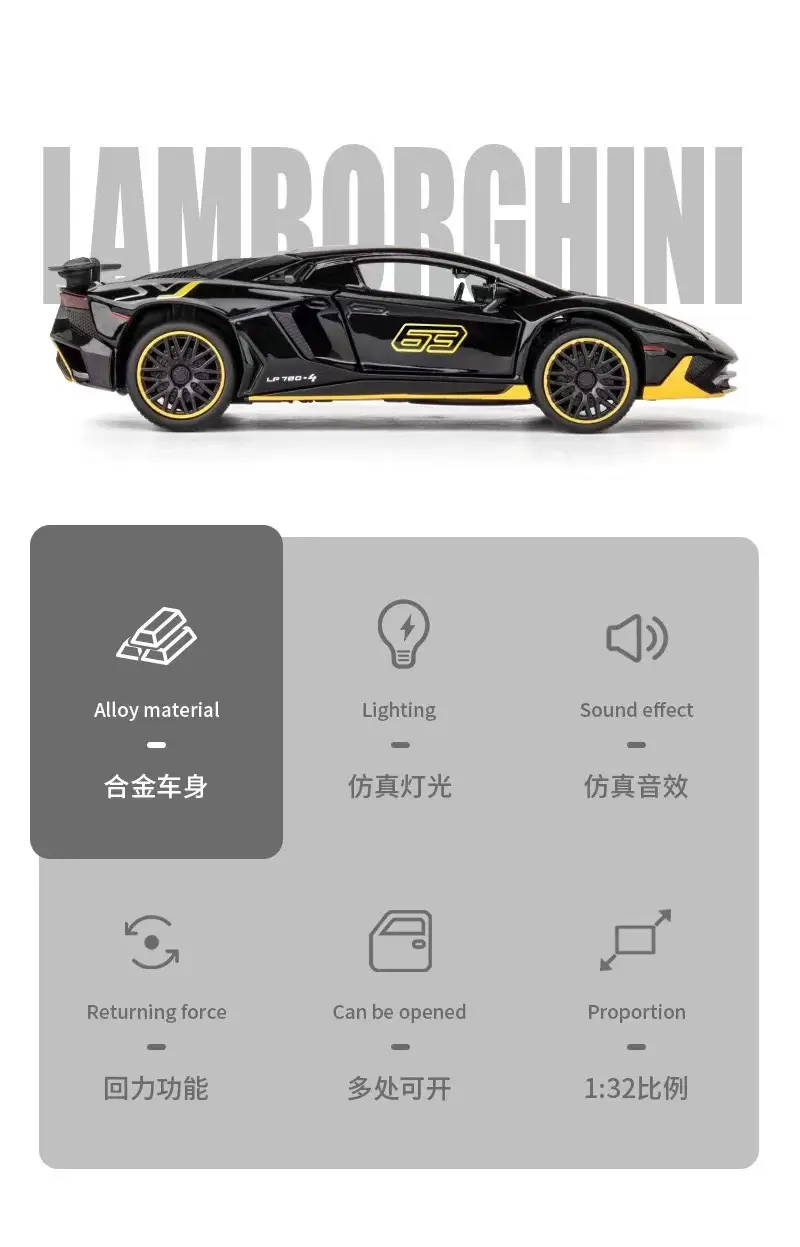 Cross-Border Car Model Simulation Alloy Sports Car Toy Car Boy's Simulation Racing Car Model Ornament — feature 1