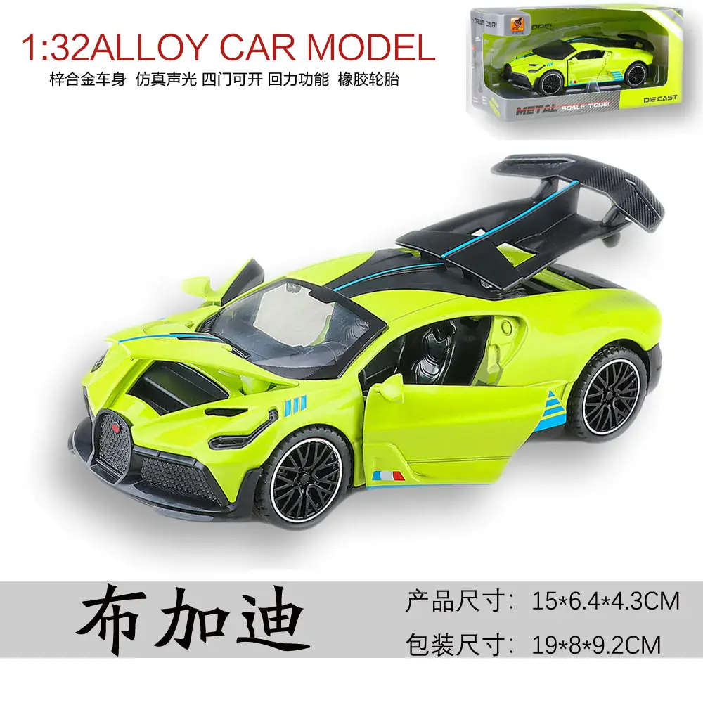 Cross-Border Car Model Simulation Alloy Sports Car Toy Car Boy's Simulation Racing Car Model Ornament