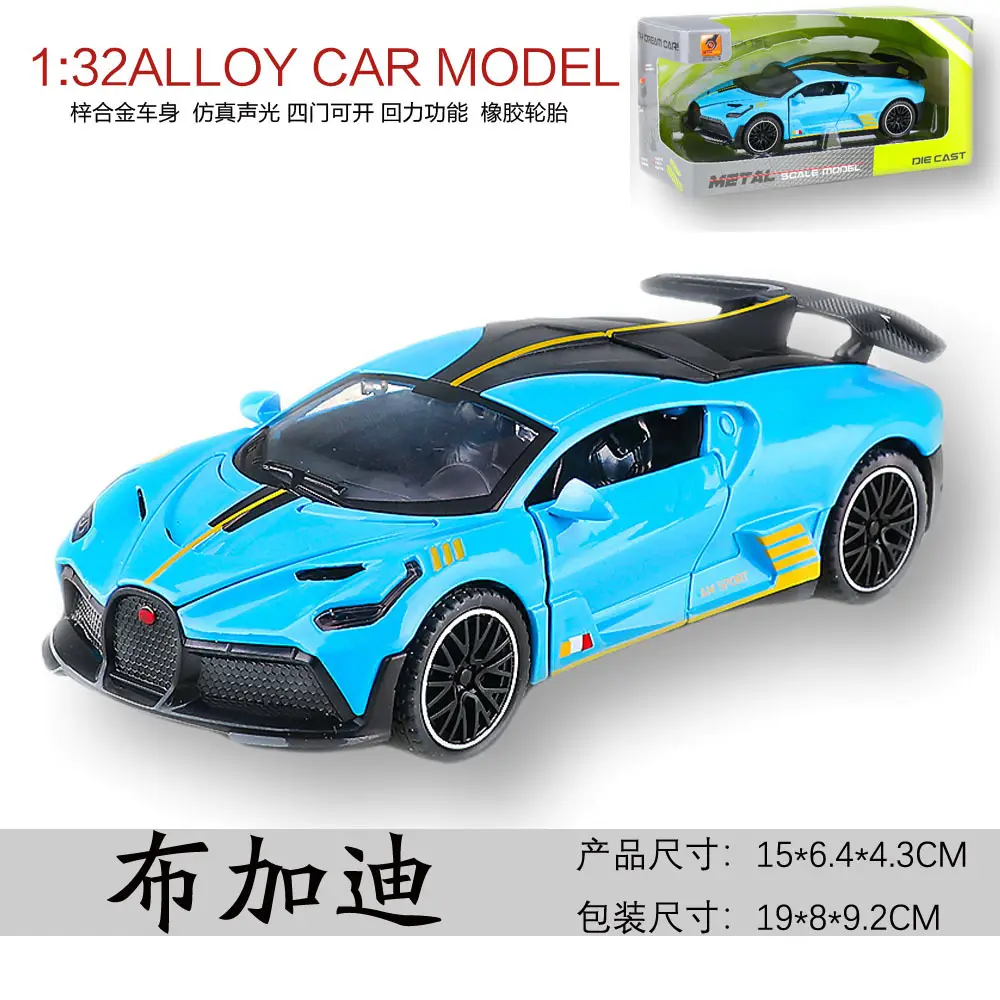 Cross-Border Car Model Simulation Alloy Sports Car Toy Car Boy's Simulation Racing Car Model Ornament