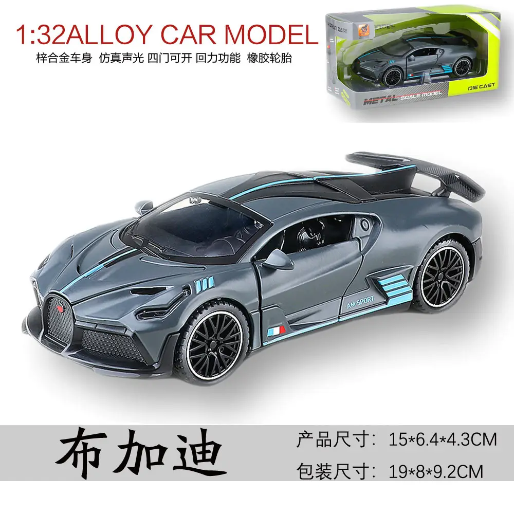 Cross-Border Car Model Simulation Alloy Sports Car Toy Car Boy's Simulation Racing Car Model Ornament